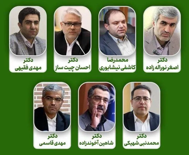 اعضای جدید هیات عامل صندوق نوآوری و شکوفایی منصوب شدند