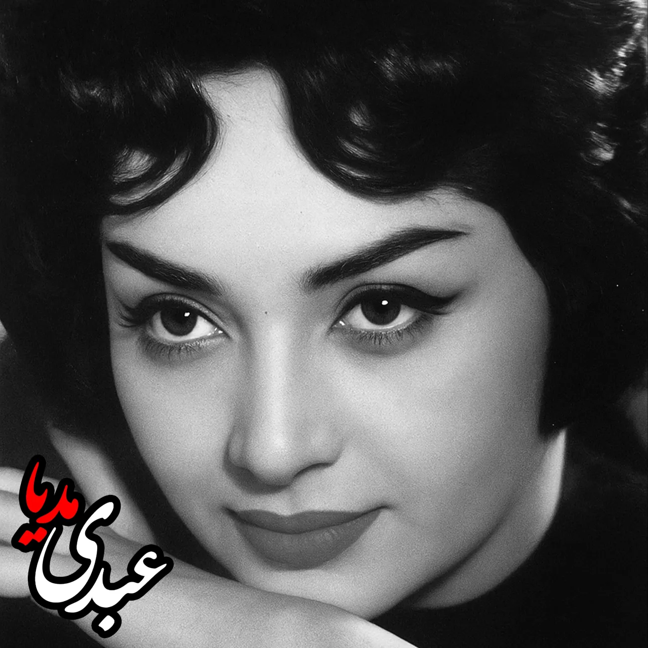 بشنوید | طنین تاریخ | قسمت نود و سوم پژواک یک صدا، ردپای یک زن؛ شهلا ریاحی و بخش دوم روایت ماندنش در دل تاریخ