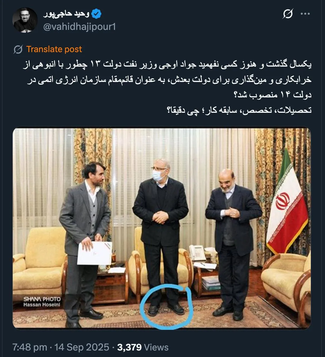 کاملا مشخص است اشارات