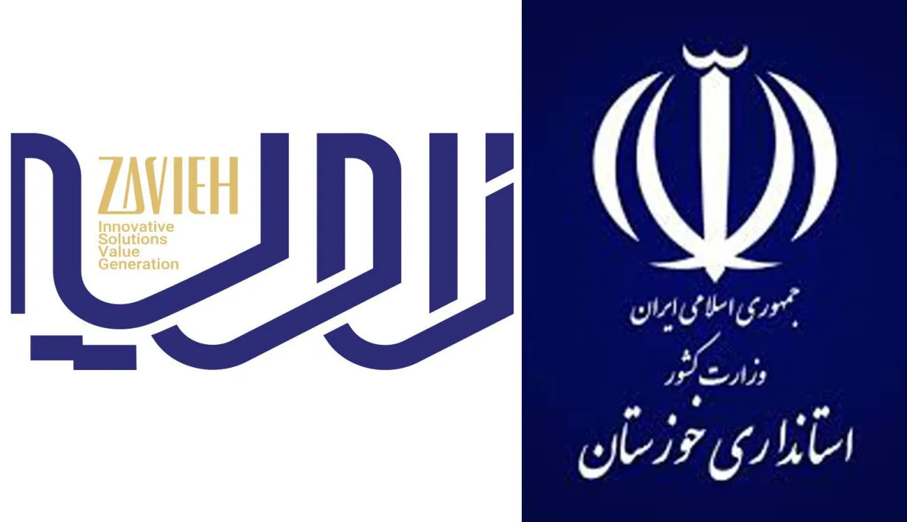  تعلل در صدور دستور بررسی و هشدار حراستی توسط حراست استانداری استان خوزستان تعمدی یا سهوی؟