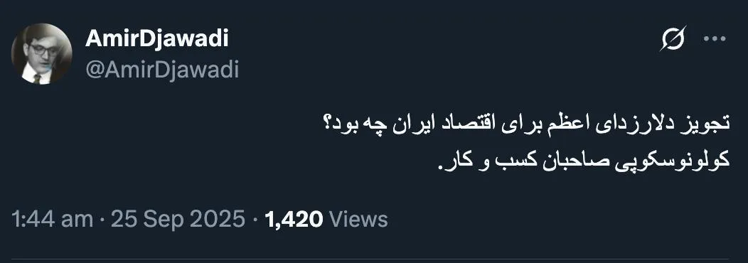 دو جلد کتاب خاطرات طهماسب مظاهری تحت عنوان لحظه‌ای از تاریخ را بخوانید تلخ و گویا و شفاف است