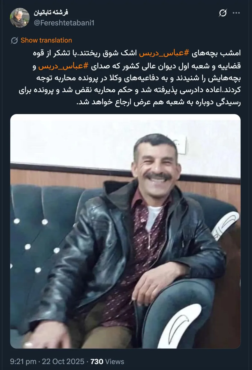  درود به شما خانم وکیل خدا قوت