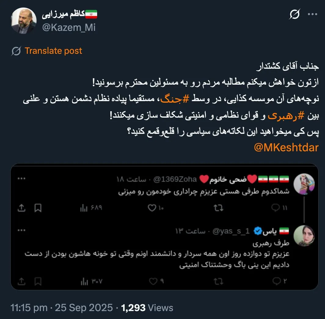  جناب میرزایی درود این همه در فضای مجازی علیه موسسه موصوف سخن گفته شده و مطلب انتشار می یابد.