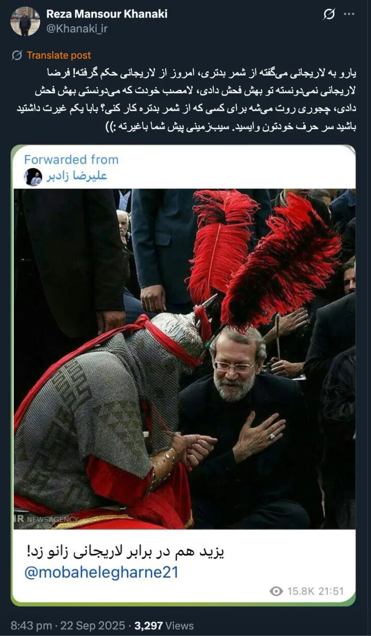 سیاست عجیب بیرحم است