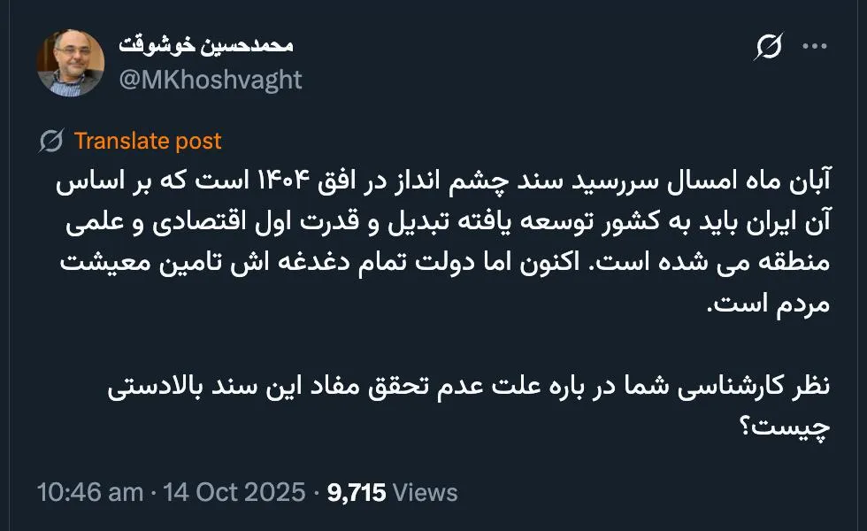 ۱۴۰۴ به ۱۴۲۰ تغییر نکرده؟