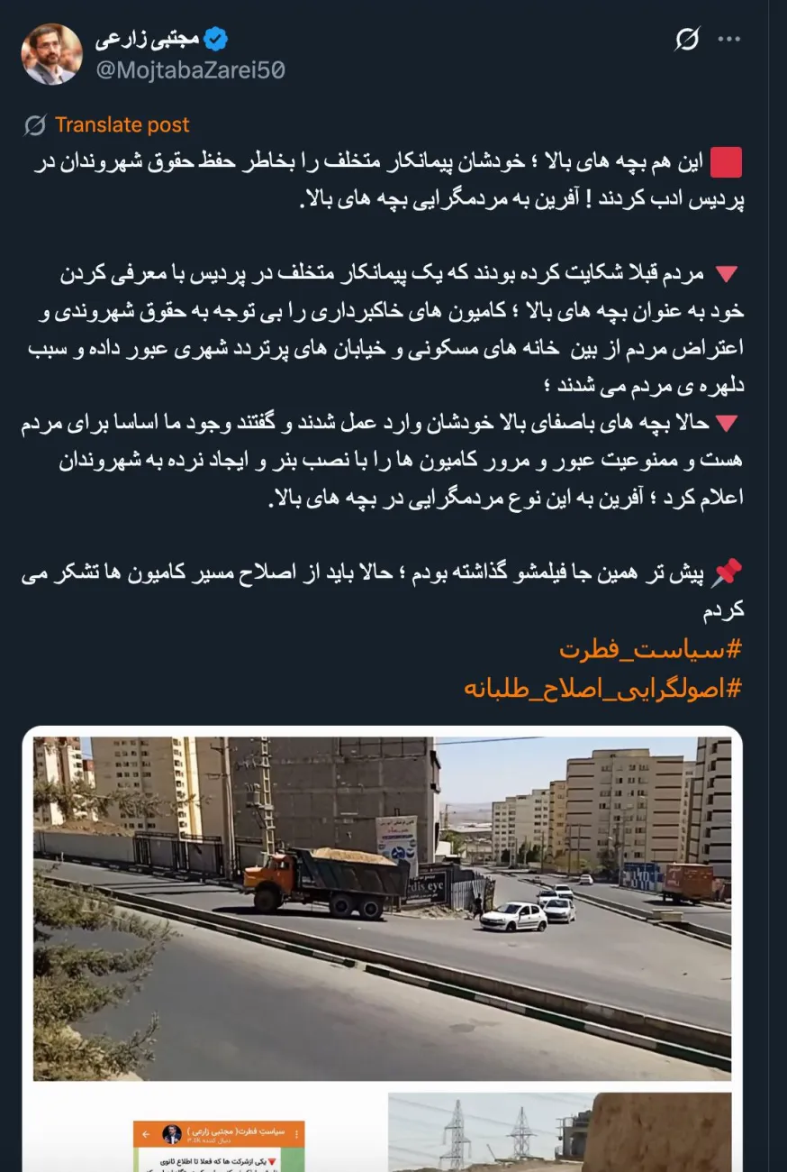 حفاظت اطلاعات بچه های بالا به جز اصلاح مسیر پس از اعتراض دقیقاً چه برخوردی کرد؟ خبر دارید؟