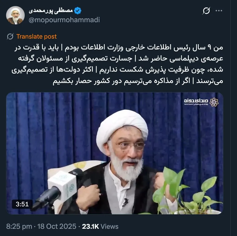 مگر دولتها به تنهایی در سیاست_خارجی میتوانند تصمیم سازی یا تصمیم گیری کنند؟