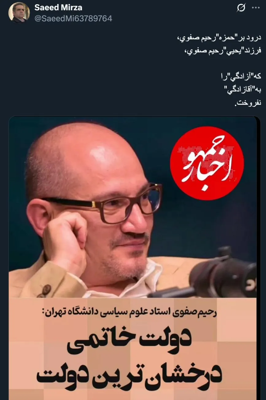  سردار دکتر سید یحیی صفوی مدتهاست کمتر اظهار نظر علنی کرده است، گرچه با قدرت و حمایت همچنان مشاور و دستیار فرمانده کل قوا هست.