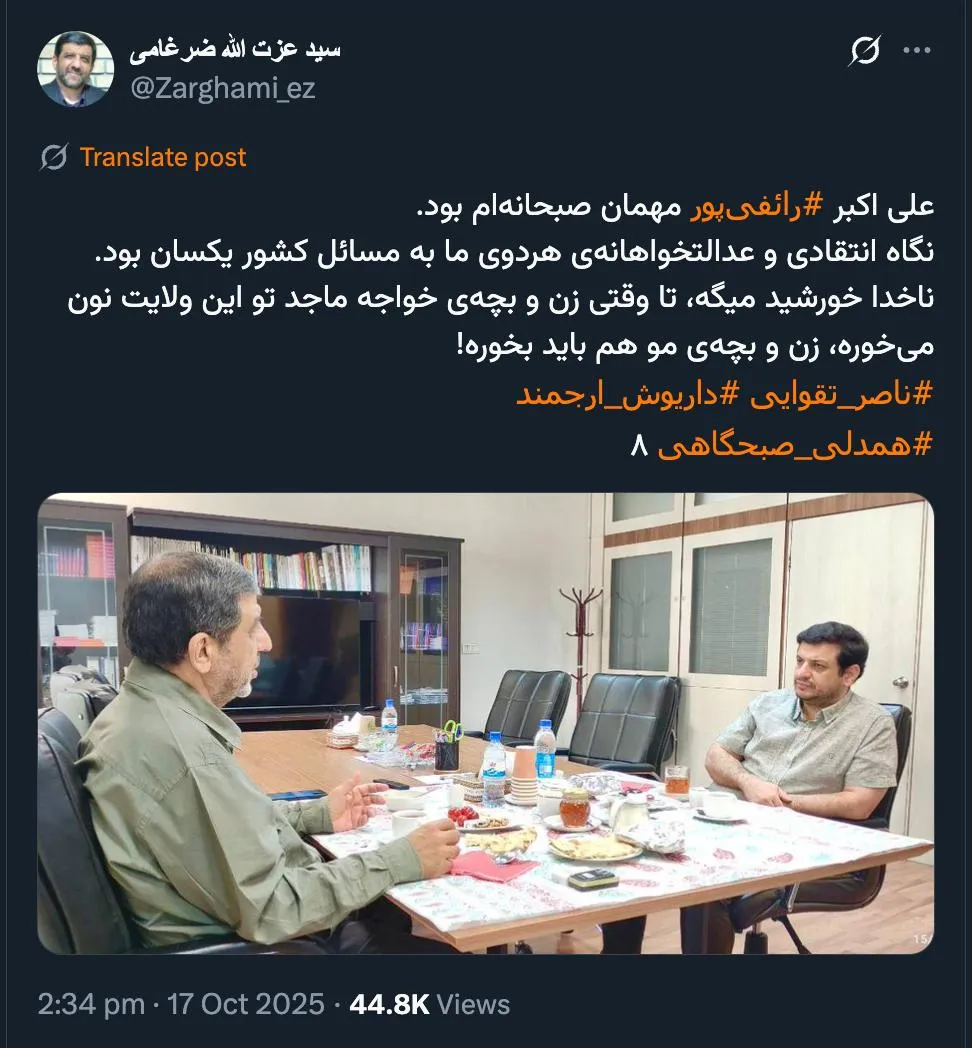  آقای ضرغامی درود به انتقاد اینکه جزییات یا حداقل کلیات این دیدارها و خروجی آن پاسخ مثبت داده بودید؛ فراموش شد یا مصلحت نیست؟