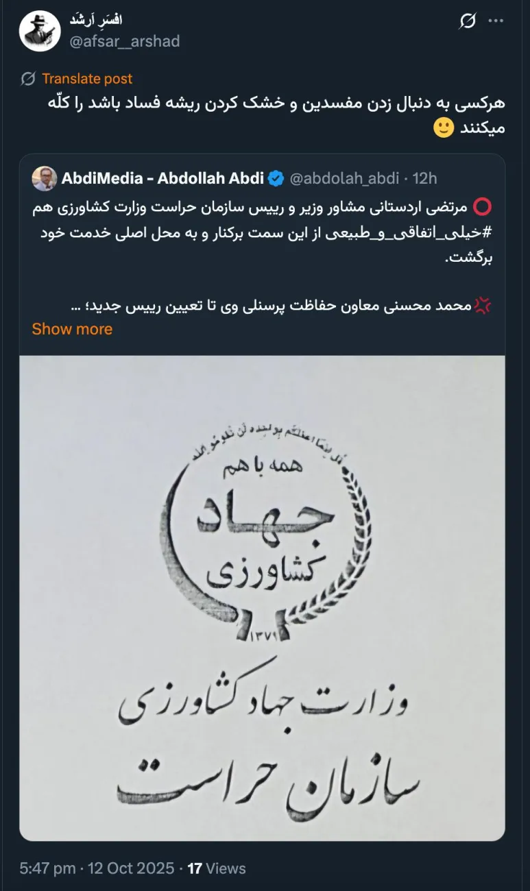 عجیب ترین پرونده‌ای که همه تلاش خود را میکنند تا سرنخ ها و ارتباطات ذی نفعان را مسدود کنند و دیده‌ام، پدیده #گروه_مالی_زاویه است که تا کنون بدون انتشار جزییات در عبدی مدیا به آن پرداخته‌ام