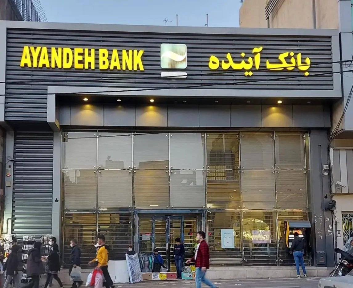  اگر رسماً تکذیب نکنند؛ با شکایت علی انصاری، مدیرعامل سابق و رییس هیئت مدیره بانک آینده، پس از تفهیم اتهام نزد بازپرس دادسرا، گویا به علت عجز از تودیع وثیقه بازداشت شدند.