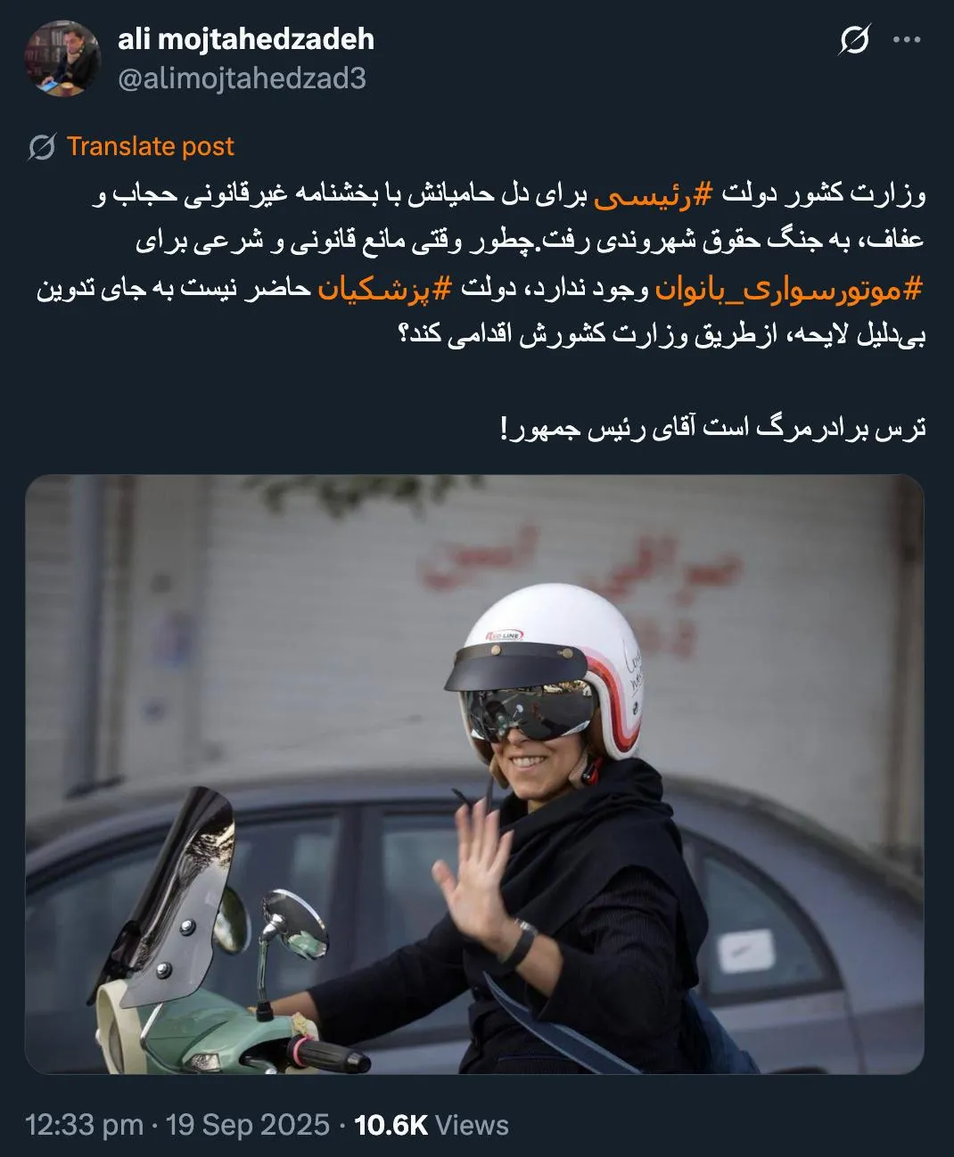  جناب مجتهد زاده درود سرنوشت شکایت شما از بخشنامه ستاد حجاب و عفاف وزارت کشور در هیات عمومی دیوان عدالت اداری بالاخره چه شد؟ در چه مرحله ای است؟