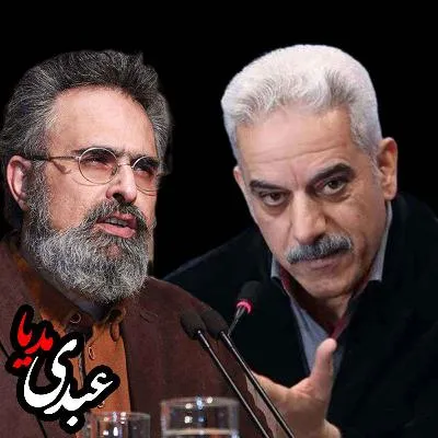 بشنوید | نشست نقد و بررسی کتاب «درباره‌ی تجدد ادبی» با حضور داریوش رحمانیان، بهرام پروین‌گنابادی، کامیار عابدی و عیسی امن‌خانی