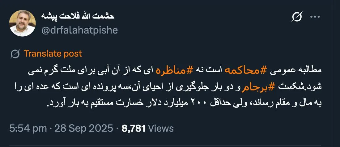 یک نفر از مطالبه کنندگان را لطفاً راهنمایی بفرمایید یا خودتان مستندا به دادستان شکایت/گزارش رسمی بدهند تا دادستان وارد در رسیدگی شود و بعد محاکمه که از شئون دادگاه است