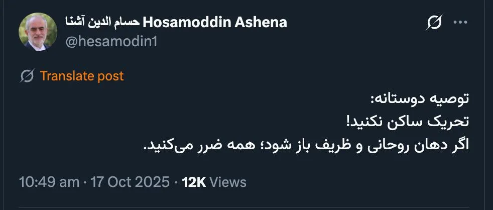 آنانی که دم از لزوم محاکمه این دونفر میزنند (صرف نظر از توجه یا عدم توجه اتهام به آنان) و یا حتی اشخاص دیگری مانند آقای سعید جلیلی، بارها در عبدی مدیا به آنان گفته‌ام از جمله مقدمات محاکمه در دادگاه، تشکیل پرونده و شکایت یا گزارش به دادستان است.