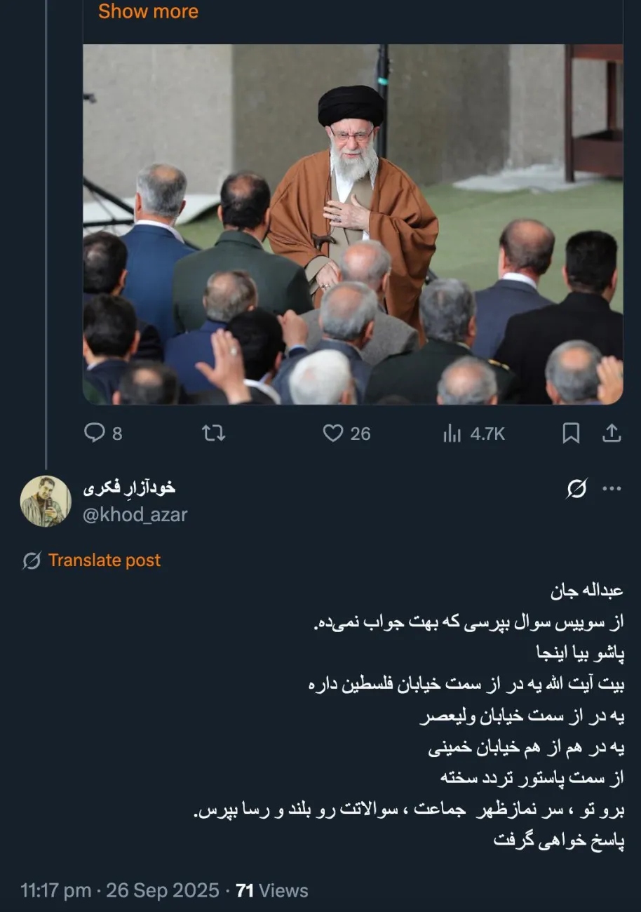 ضمناً نماز ظهر و عصر آیت‌الله عمومی نیست که بشود منِ خبرنگارِ ساده به این راحتی بروم و اقتدا کنم و بعد سوال بپرسم