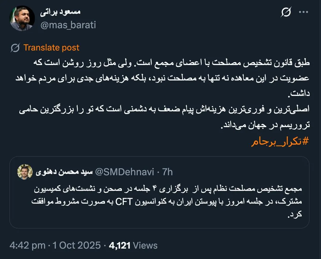  جناب براتی درود خلاف مصلحت است؟ اصلا مهم نیست؛ کافیست آیت‌الله خامنه‌ای فقط اشاره کند که مخالف است. میکند؟