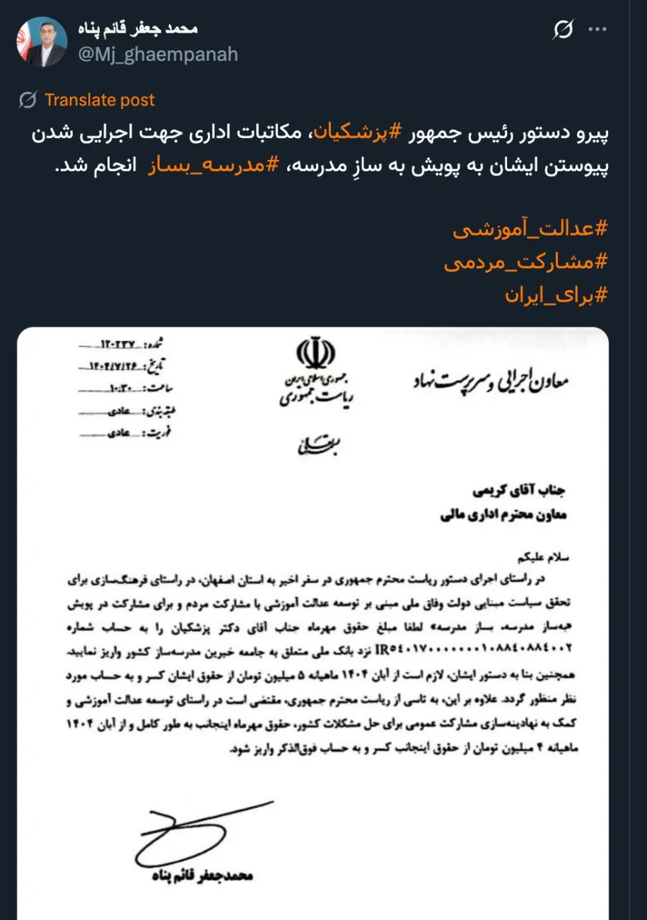 اقدام شایسته ای است موفق باشید