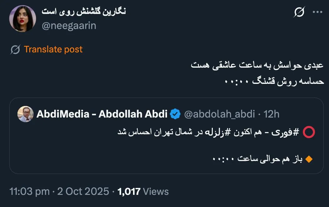 درود و چه عاشقی ای......