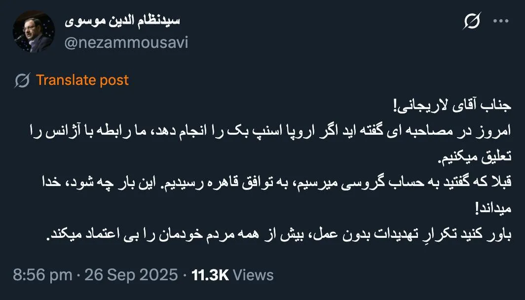 جناب موسوی درود البته نظام باید تکلیف را روشن کند، وقتی رییس فعلی شورای عالی امنیت ملی یک حرف میزند دبیر چه کند؟