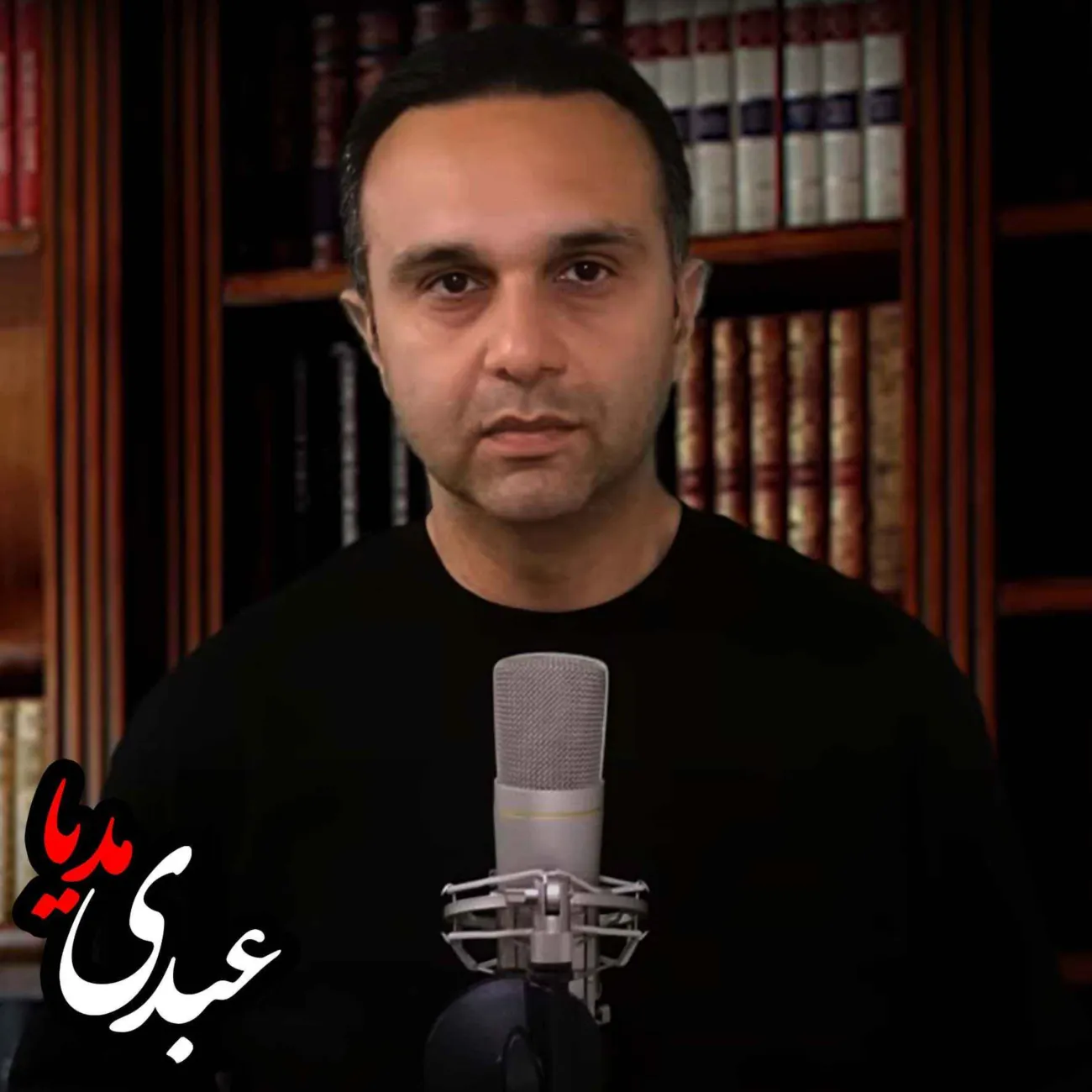 بشنوید | آناتومی انقلاب | مراحل چهارگانه انقلاب از نگاه کرِین برینتون صحبت‌های امید اطهری‌نژاد