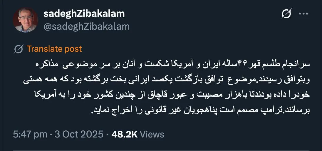 و توافقات بیشتری... بماند به یادگار تا بعدا