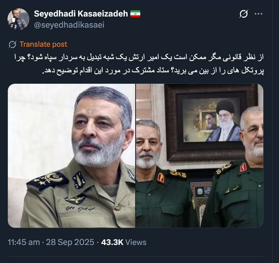 البته مدتهاست نه ستاد مشترک سپاه (سماسا) داریم و نه ستاد مشترک ارتش (سماجا) و اینها ستاد های فرماندهی کل خودشان شدند.