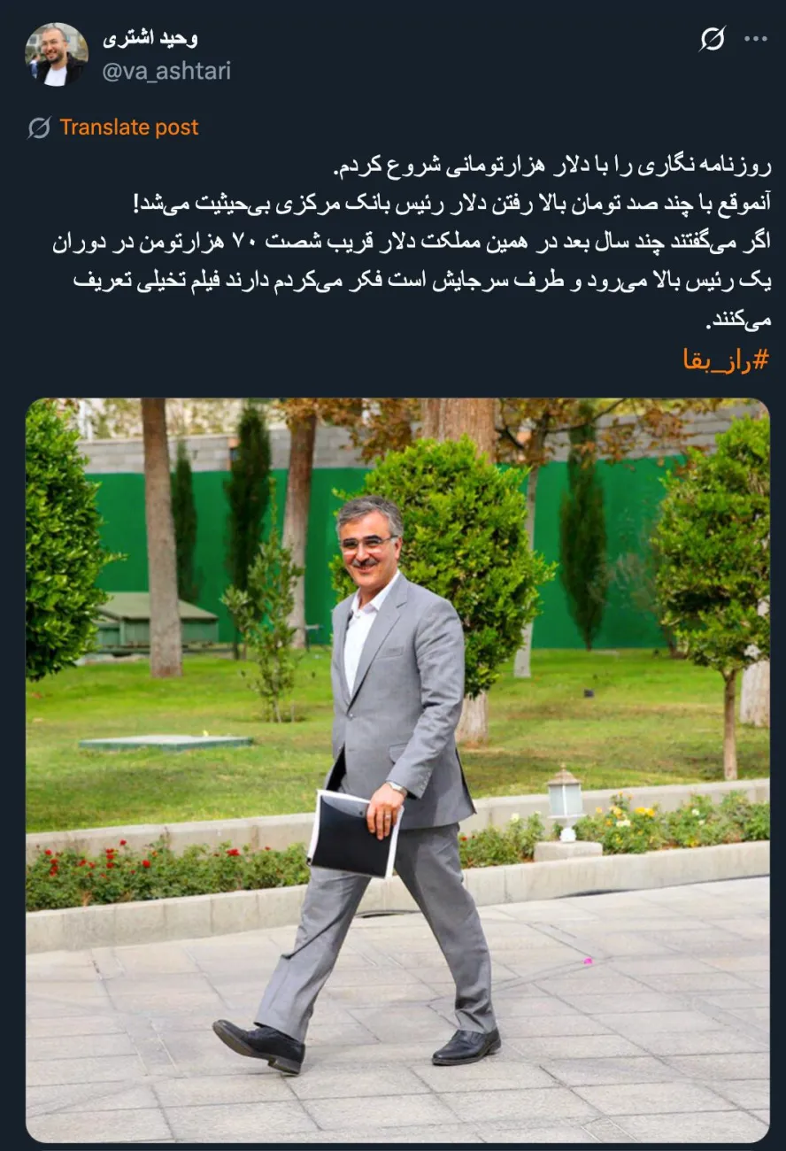 بخش هایی از کتاب لحظه ای از تاریخ نوشته طهماسب مظاهری را بخوانید و اسناد منتشر شده در جلد دوم آن را ببینید که البته مطالب سری و محرمانه و میان جملات و کلمات را ننوشته.