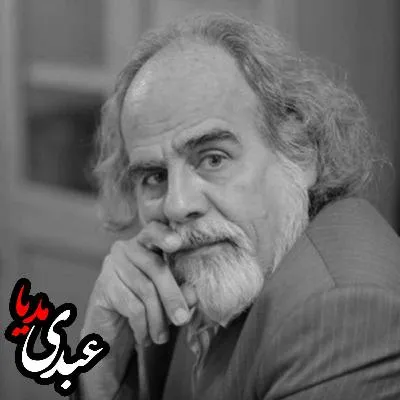 بدون فیلتر، در کست‌باکس عبدی مدیا بشنوید