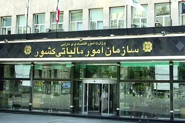 کارکنان سازمان امور مالیاتی کشور از طریق نمایندگان مجلس شورای اسلامی از معاون اول رییس جمهور خواستند تا آنها را از شمول قانون مدیریت خدمات کشوری خارج کنند