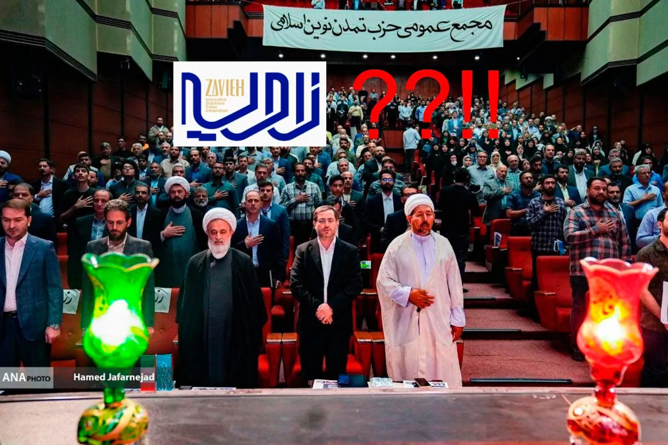  آیا بین حزب تمدن نوین اسلامی و گروه مالی زاویه رابطه‌ای هست؟