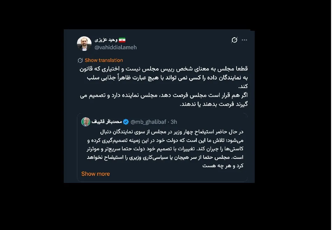 خودتان حتما نیک مستحضرید اینها توجیهات نتیجه اشارات است حتی اگر تکذیب شود