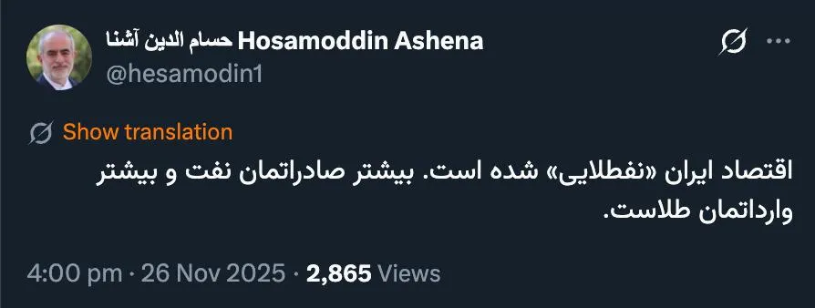 البته اقتصاد دستوری صحیح تر است