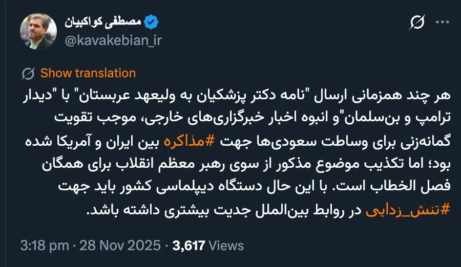 آقای دبیرکل حزب مردم سالاری درود اطلاعات شما که چنین خبری دادید غیر از این بود؟ یا صرفا چون آیت‌الله خامنه‌ای شخصا تکذیب کرد نوشتید فصل الخطاب است؟