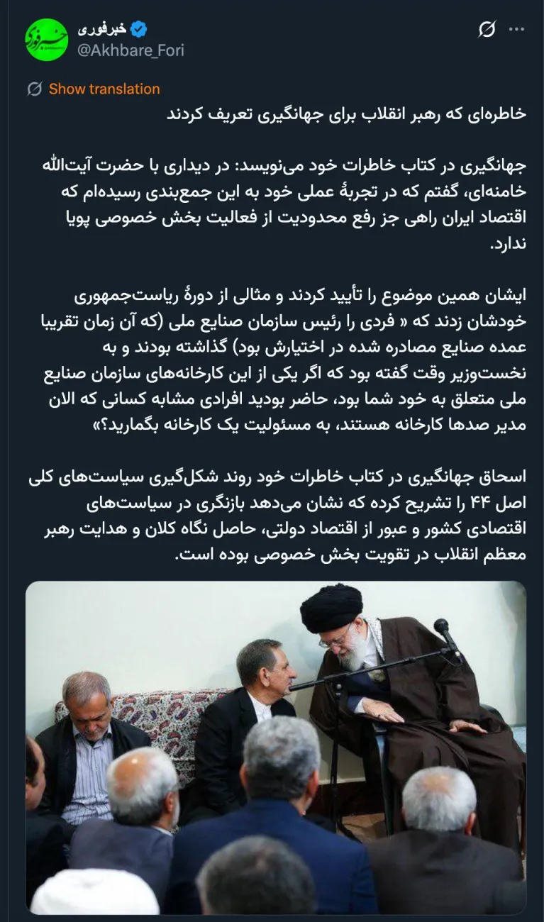 منظور دکتر محمد تقی بانکی است که دچار مشکلات بزرگی هم شد و در نهایت تبرئه شد و کاش خاطرات مهم خود را از تاریخ معاصر روایت کند.