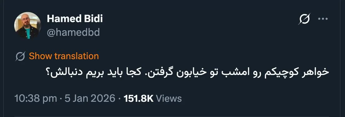 بسیار متاثرم باید دستگاه های بازداشت ‌کننده امکان تماس با خانواده را طبق قانون آیین دادرسی کیفری مهیا کنند.