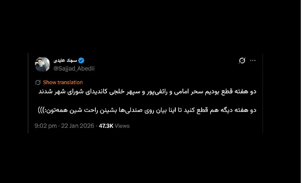 🔴سردار دکتر حسین اله اکرم هم هست؛ یادت نره