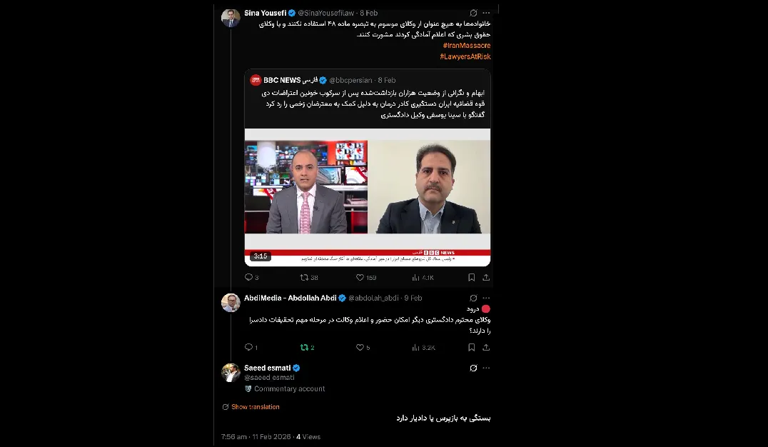 مادام که تبصره ذیل ماده ۴۸ قانون آیین دادرسی کیفری حذف یا اصلاح نشده...