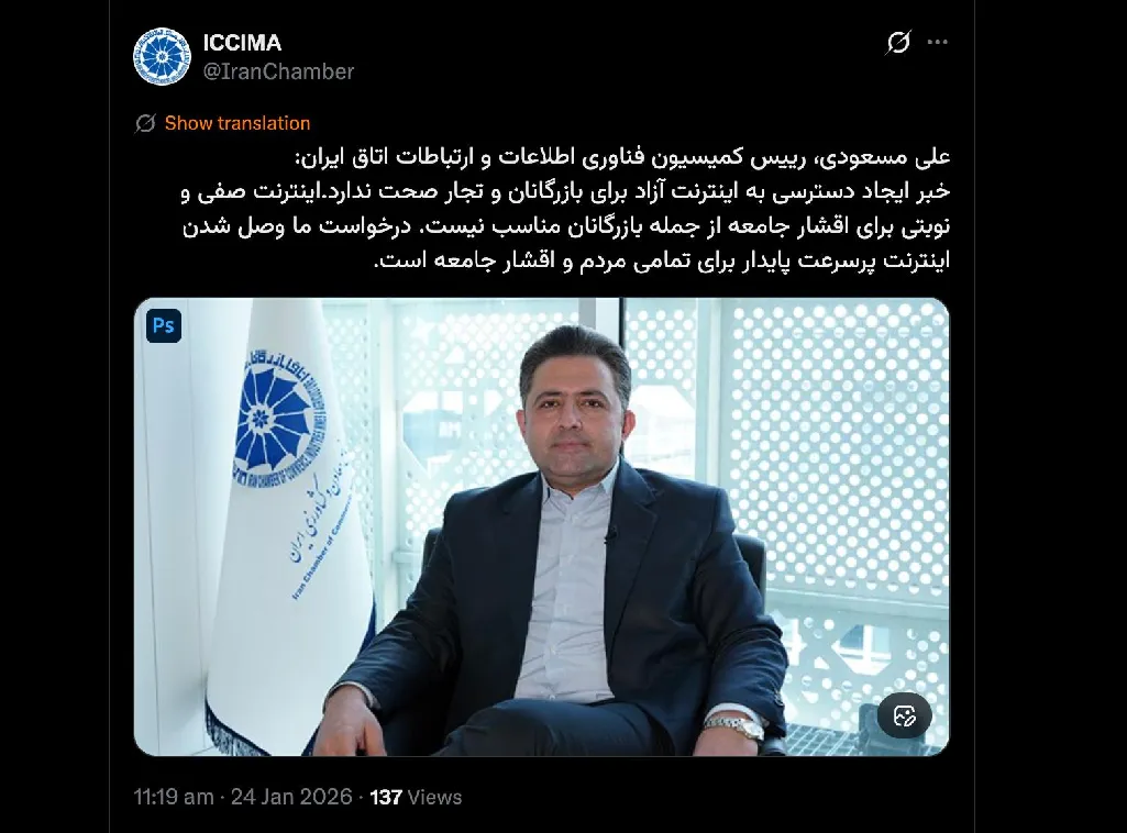 حتی دبیر شورای عالی فضای مجازی و وزیر ارتباطات هم در این میان فقط مجری هستند