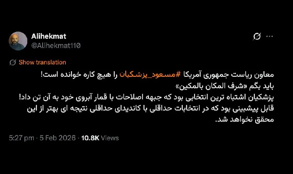  این یادداشت و پیشنهاد که در ۱۷ آذر ۱۴۰۳ نوشتم خاطرتان هست؟ کسی هنوز صحبت از شورای دفاع نمیکرد و حمله اسرائيل به ایران در ۲۳ خرداد ۱۴۰۴ صورت گرفت.