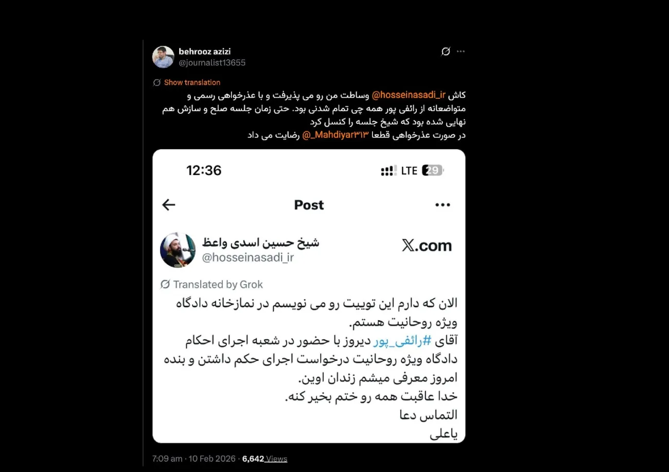 در دادسرای ویژه روحانیت به اشخاص اجازه میدهند موبایل را با خودشان داخل مجموعه ببرند؟