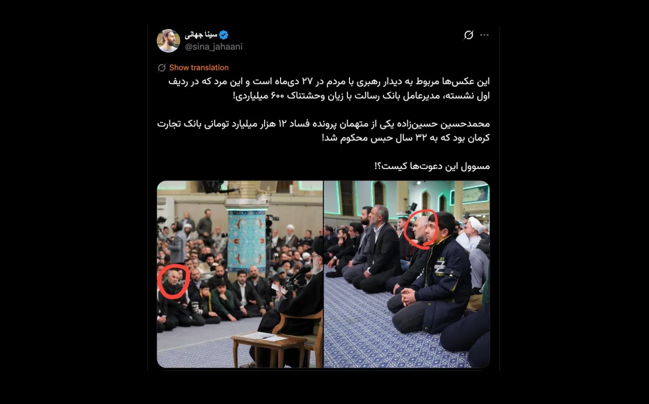 یک سوال مهم برای من هم پیش آمده است آیا حراست بانک قرض الحسنه رسالت و مدیر حراست پرسنلی مرکز حراست بانک مرکزی هم برایشان مهم است یا نه؟