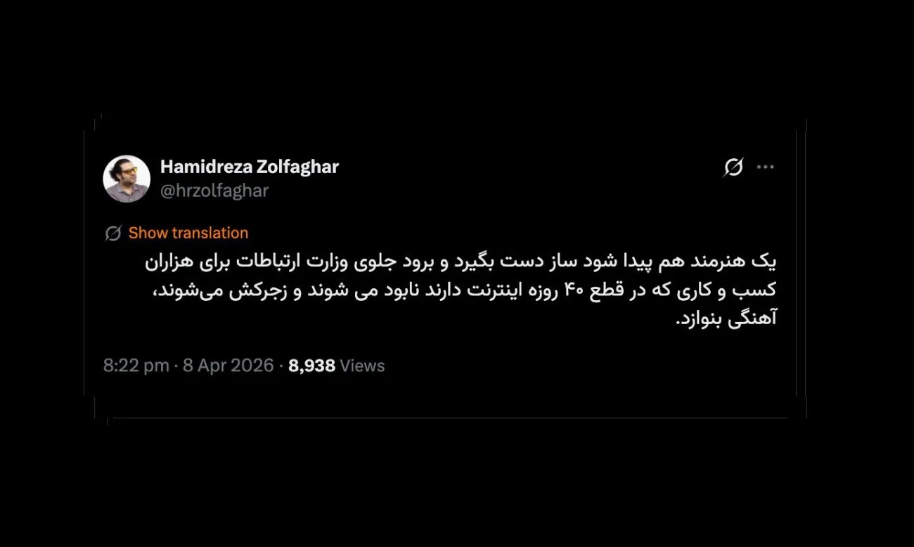 بهتر است به جلوی دبیرخانه شورای عالی امنیت ملی برود؛ مابقی کاره ای نیستند