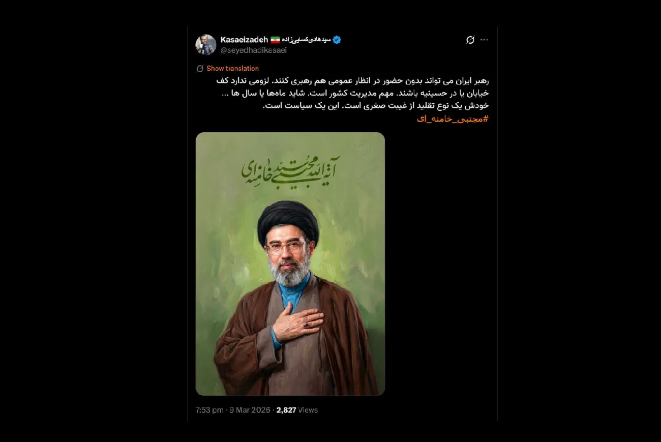  خیلی دوست دارم فکر کنم این توییت آقای کسایی زاده شوخی یا متلک رسانه ای است