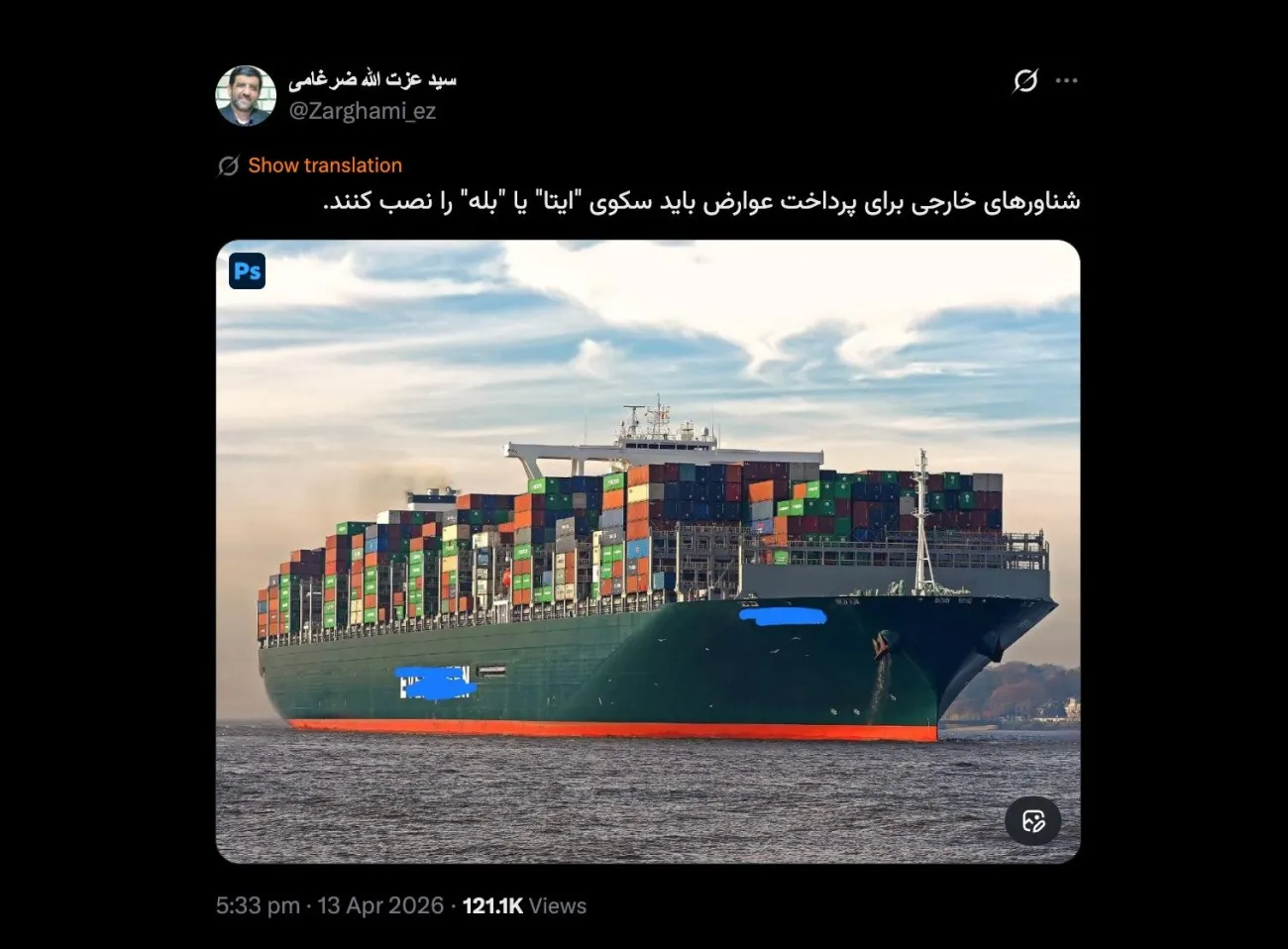 جناب ضرغامی درود ایتا کد فعال سازی برای متقاضیان (جدید) نمی فرستد!! و مدتی است گویا توسعه نیافته بله هم نسخه وب یا اپلیکیشن؟!!!