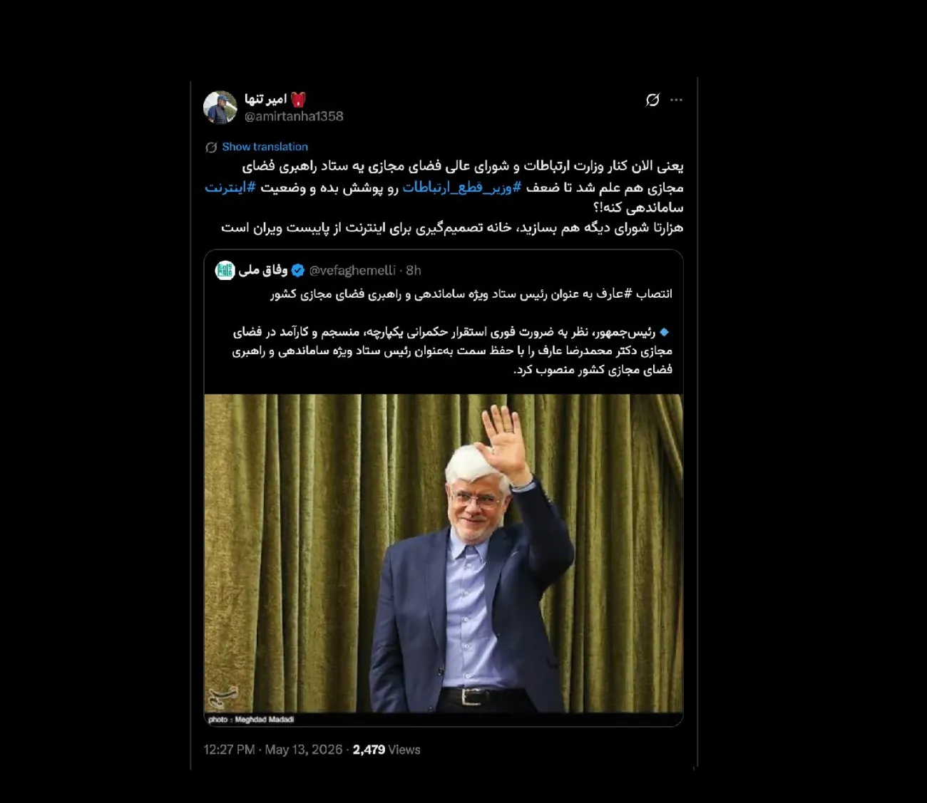 پیش از این هم به صراحت نوشتم تمام اینها سرکاری هستند و جنبه رسانه‌ای دارند.