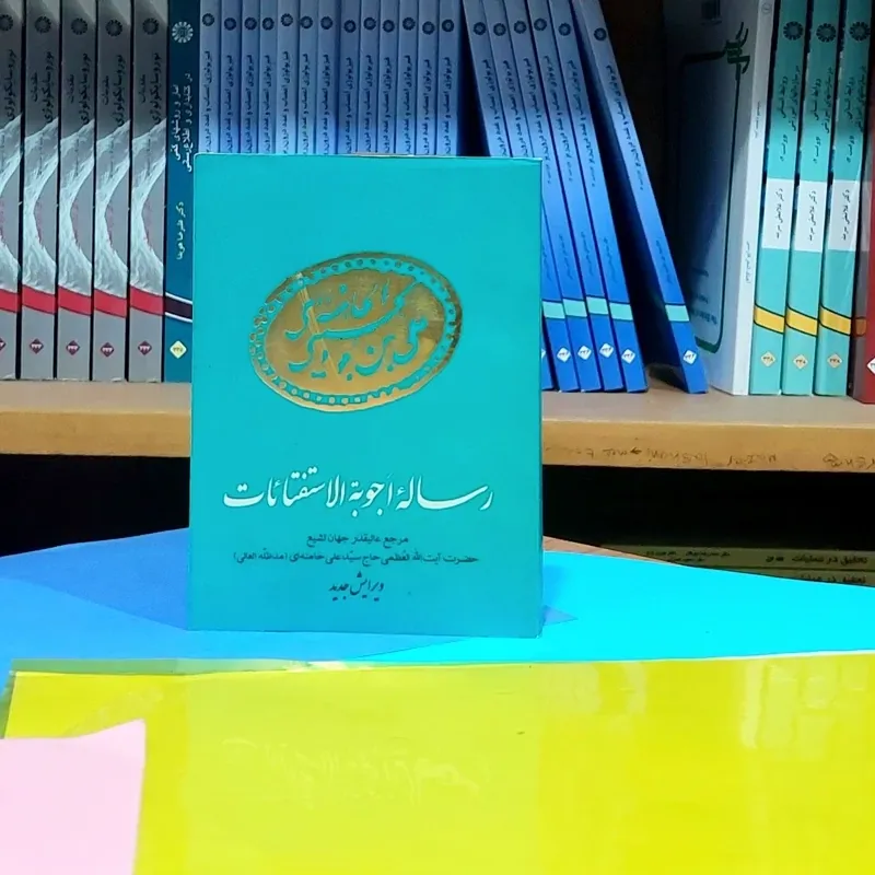 از لحاظ فقهی تکلیف مقلدین آیت‌الله سید علی خامنه‌ای چیست؟