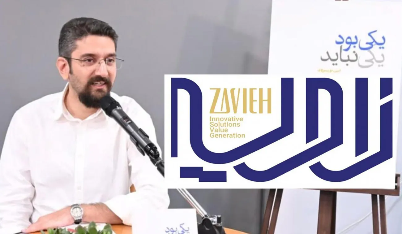 پرونده اتهامی گروه مالی زاویه در دادگاه به ریاست دکتر امین تویسرکانی