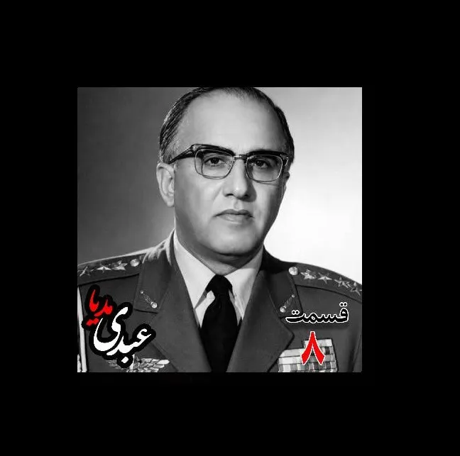 بشنوید |  تاریخ شفاهی هاروارد | بخش هشتم خاطرات حسن طوفانیان (۱۲۹۲-۱۳۷۷)، رییس رکن سوم ستاد نیروی هوایی ، رییس اداره طرح ستاد ارتش، رییس خرید اقلام دفاعی معاون و جانشین وزیر جنگ