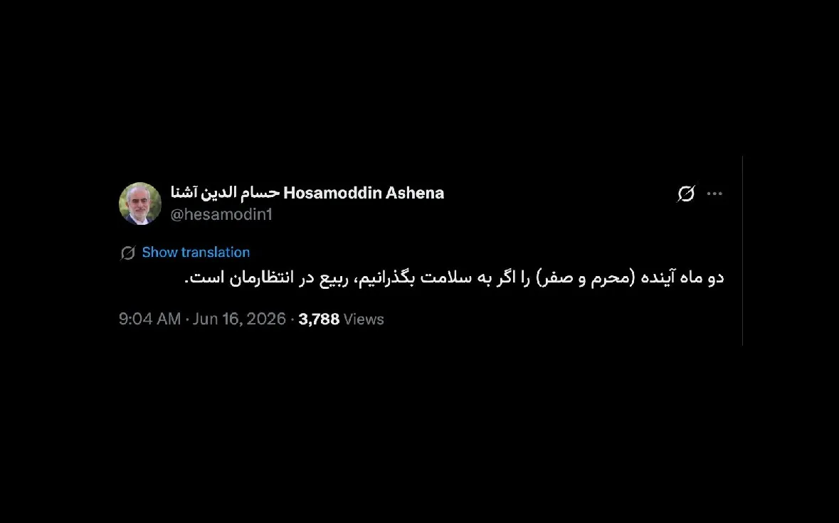 مهم تر از «محرم و صفر است که اسلام را زنده نگه داشته»  من غالباً به سه مطلب فکر میکنم  اول: دقایق ۹۰ تا ۹۹ هر مطلبی و پدیده و موضوعی!!!